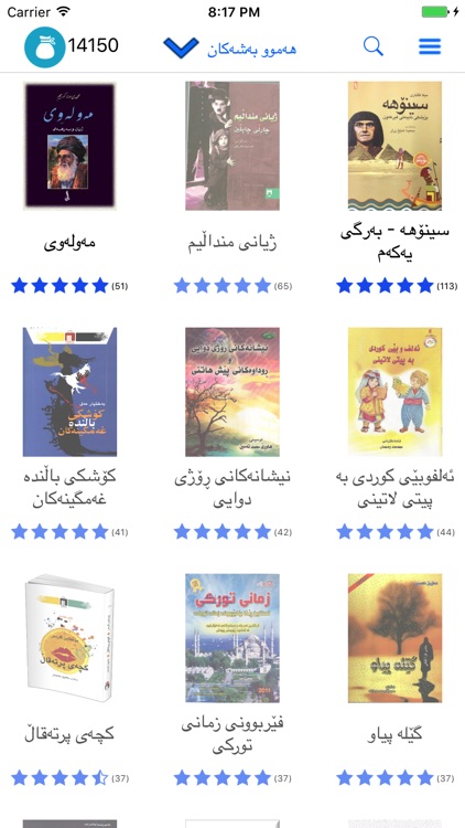Kurdish Books - كتێبخانه ی كوردی