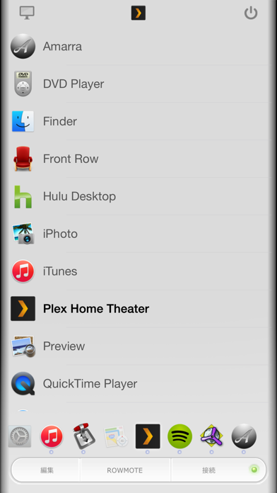 Rowmote Pro: Mac 用のリモコン screenshot1