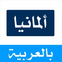 DW بالعربية - By Dw-arab.com apk