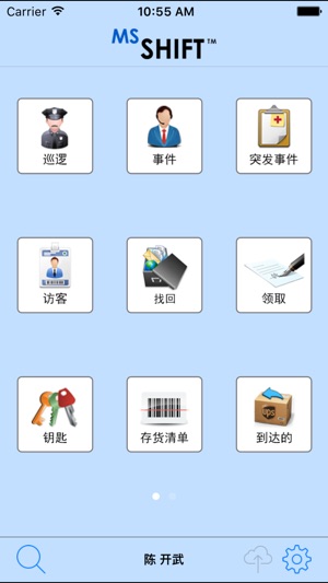 MS SHIFT CN(圖1)-速報App