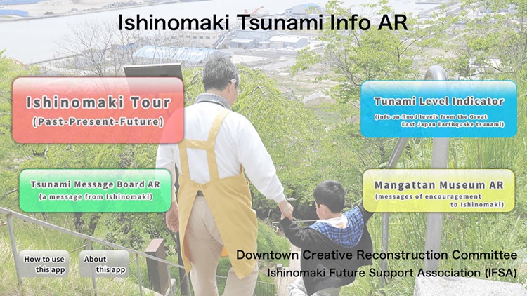 Ishinomaki Tsunami AR