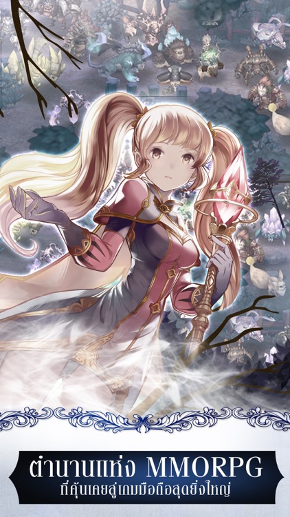 Brave Heart : Tale of Lost City