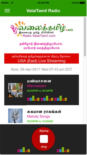 Valaitamil Radio(圖2)-速報App