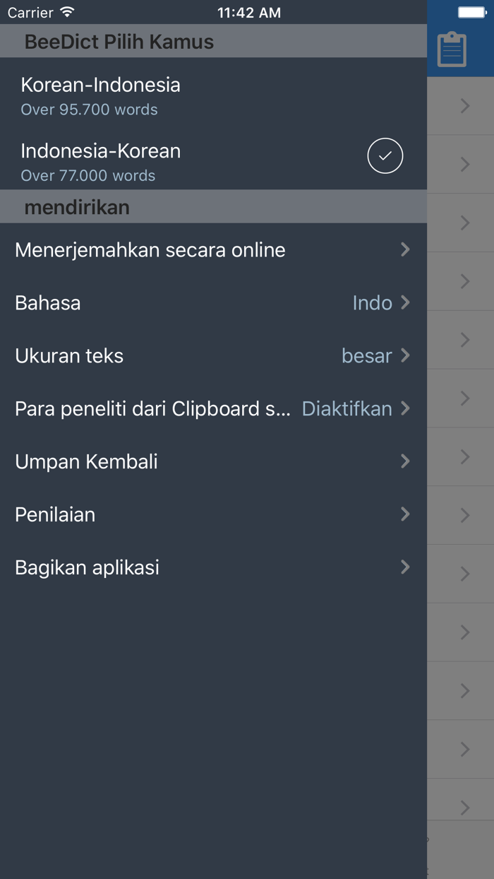 Kamus Bahasa Korea Offline