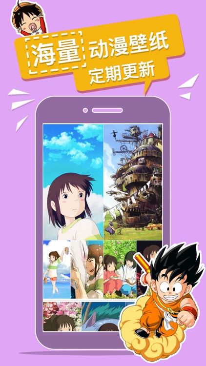 Anime Live Wallpaper Dynamic Background For Iphone By Aiping Zheng