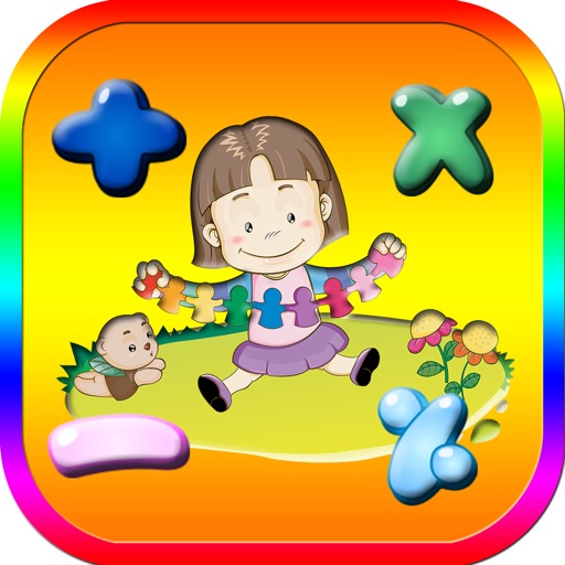 Exellence Math For Kids Icon
