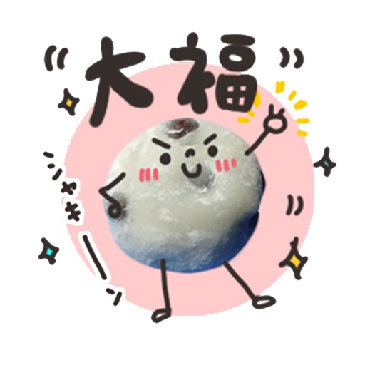 そのまんま大福 icon