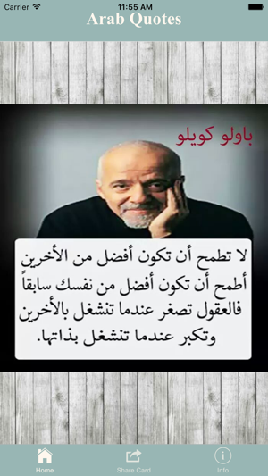 Arab Quotes - إقتباسات(圖2)-速報App