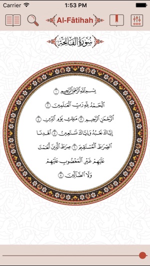 Noble Quran(圖2)-速報App