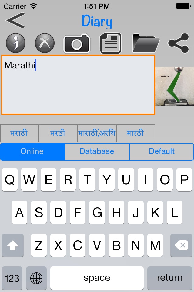 Marathi Dictionary + screenshot 3