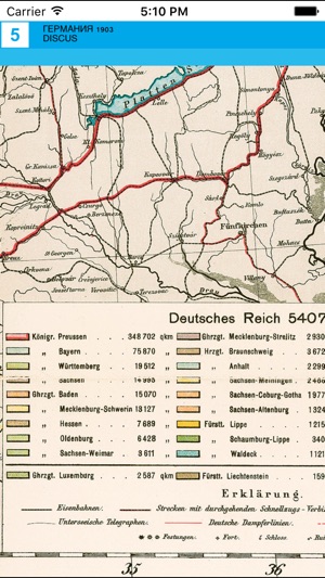 Germany 1903. Historical map.(圖5)-速報App