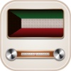 Kuwait Radio - Live Kuwait Radio Stations