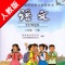 *全套原版录音和教材完全同步,助您成为中文大明星。