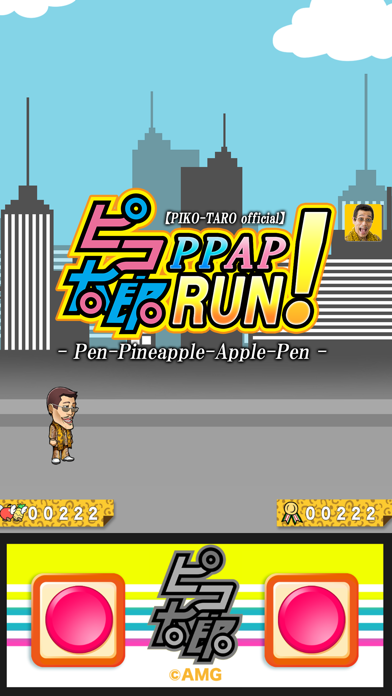 Screenshot #2 pour 【PIKO-TARO official】PPAP RUN! - Pen-Pineapple-Appl