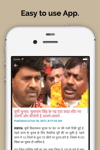 Bharat Live Hindi News - náhled