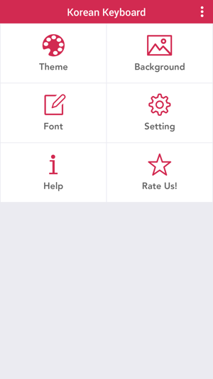 Korean Keyboard - Korean Input Keyboard(圖1)-速報App