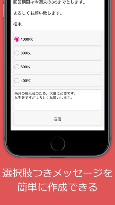 BizAnpiのスクリーンショット2 BizAnpiのスクリーンショット2
