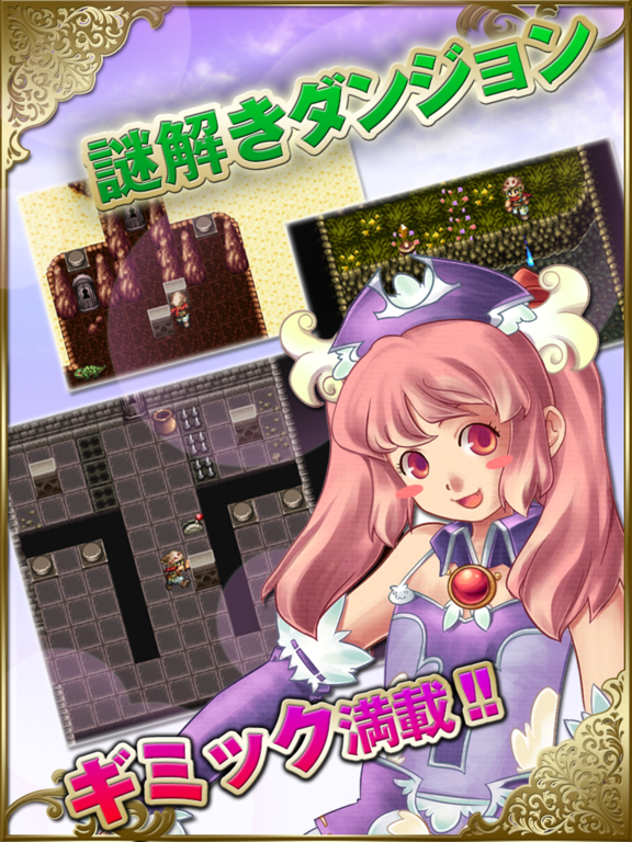 RPG クロノスアークのおすすめ画像3