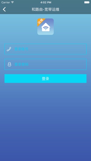 P路由运维(圖5)-速報App