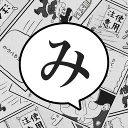 つながれ みんなで４コマ 偶然を楽しむ新感覚マンガ By 4 Piece Manga Together Inc