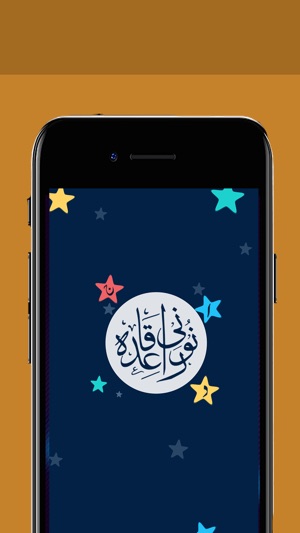 Noorani Qaida – Learn Quran with Lessons & Tajweed(圖5)-速報App