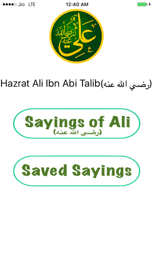 Sayings of Hazrath Ali Ibn Abi Talib (RA