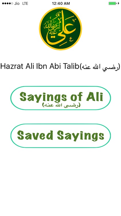 Sayings of Hazrath Ali Ibn Abi Talib (RA) -Quotes