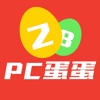 PC蛋蛋：国民最爱的掌上彩票投注站！