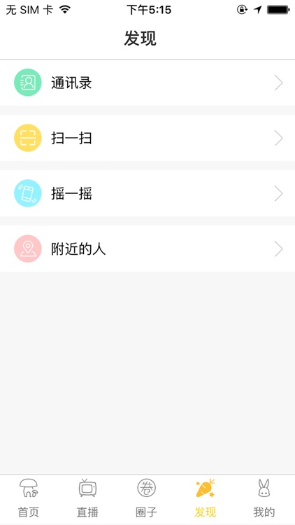 炫播优购 screenshot-4