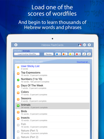 Learn Hebrew FlashCards for iPad screenshot 2