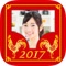 Welcome to our Chinese New Year 2017 Frames – Red Fire Rooster application