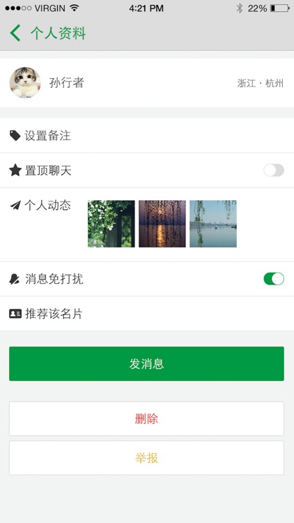 鼎点艺考 screenshot-4