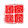 中国文化传媒行业网