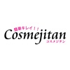 Cosmejitan コスメジタン公式アプリ
