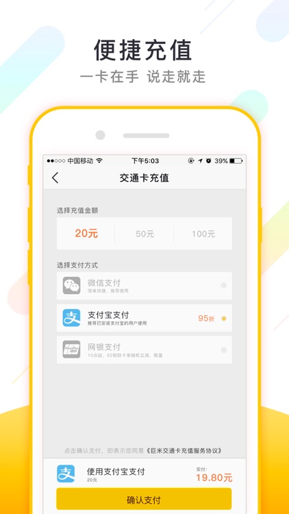九拾秒生活 screenshot-4
