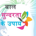 Hair Fall Control & growth koovs in Hindi wynk Hair Fall Control & growth koovs in Hindi wynk
