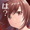 お騒がせアイドルをプロデュース-美少女・恋愛ゲーム