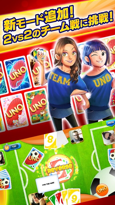 UNO ™ & Friendsのおすすめ画像3