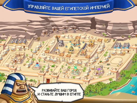 Empires of Sand TD - Egypt War для iPad