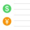 Featured in "What's Hot" in Finance category of the China App Store