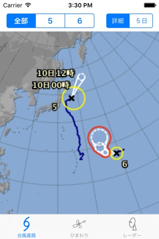 Typhoon - 台風の情報 screenshot 4