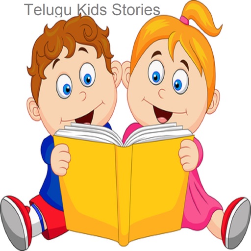Telugu Kids Stories by Padmavathy N