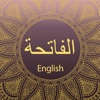 Surah AL-FATIHAH With English Translation