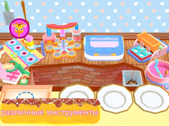 Picabu Chocolate Shop: Cooking Games для iPad