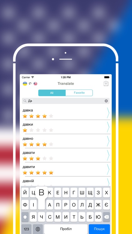 Offline English to Ukrainian Translator Dictionary