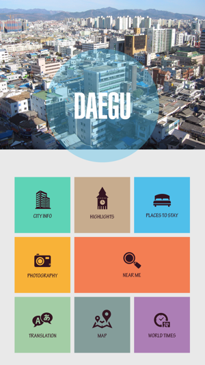 Daegu Tourist Guide(圖2)-速報App