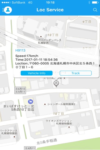 無人レンタカー車リアルタイムGPS自動追跡Iot端末アプリ screenshot 3