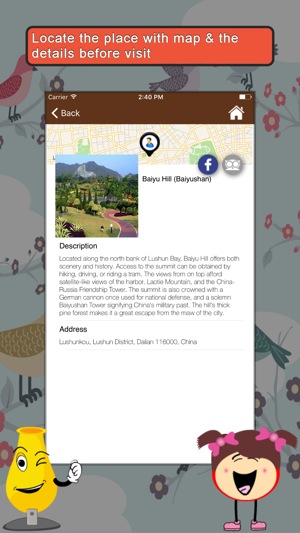 World Mountains SMART Guide(圖3)-速報App