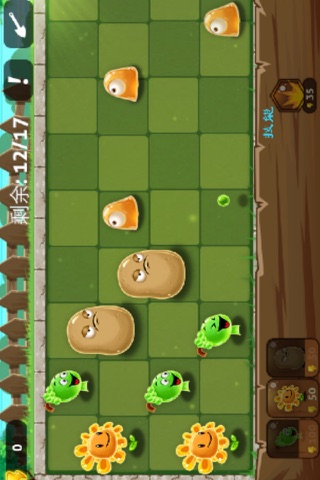 Plants Tower Defense Monsters screenshot 2