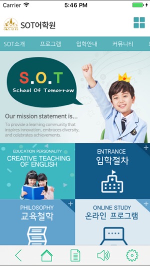 SOT어학원(圖1)-速報App